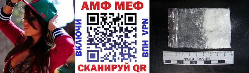 АМФЕТАМИН VHQ  Купить закладки  Заозёрный 
