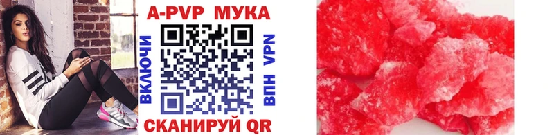 Купить закладки  Заозёрный  Alpha PVP Соль 
