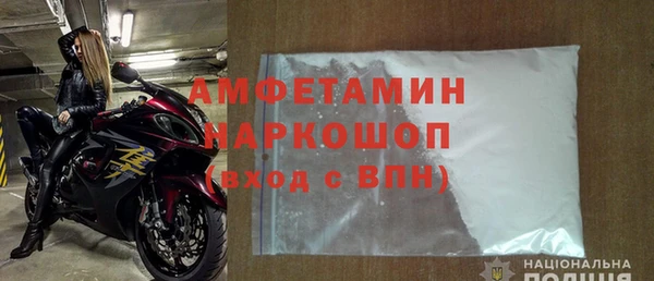 меф VHQ Богородск