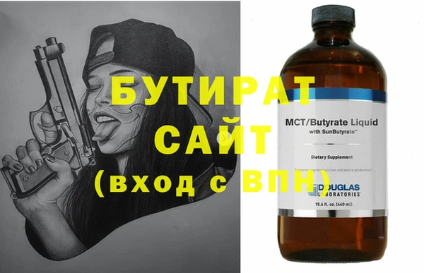 соль курить ск Верхний Тагил