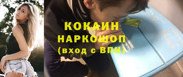 альфа пвп Богородицк