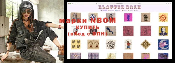 дистиллят марихуана Бронницы