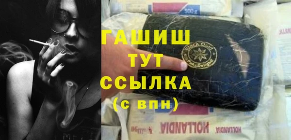 альфа пвп Богородицк