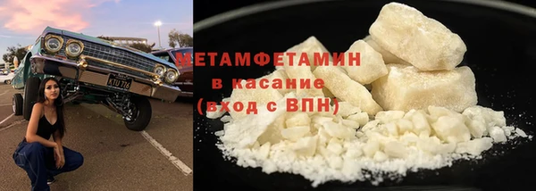 меф VHQ Богородск