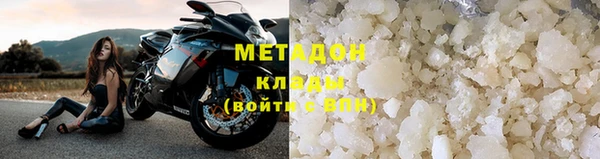 спайс Верхнеуральск
