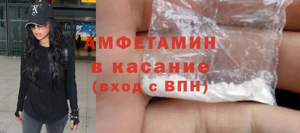 альфа пвп Богородицк