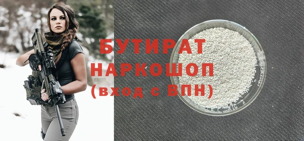 эйфоретик Богданович