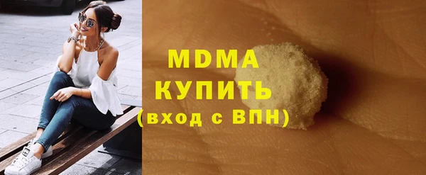 меф VHQ Богородск