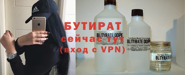 эйфоретик Богданович