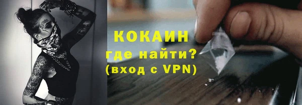 альфа пвп Богородицк