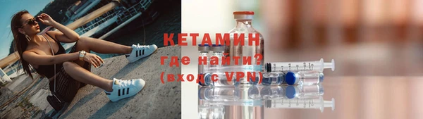 меф VHQ Богородск
