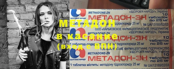 меф VHQ Богородск