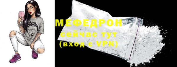 меф VHQ Богородск