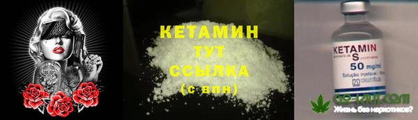 меф VHQ Богородск