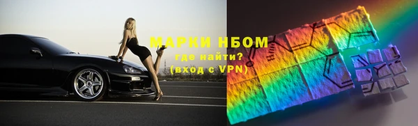 альфа пвп Богородицк
