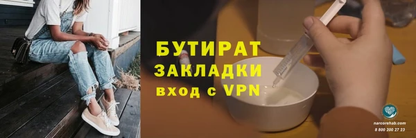 меф VHQ Богородск