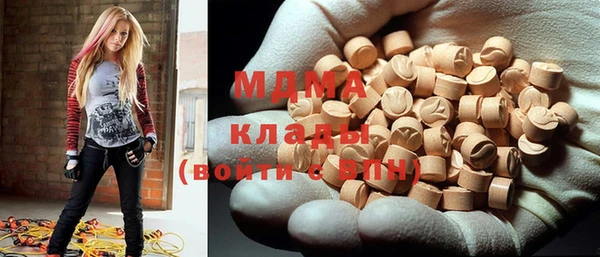 альфа пвп Богородицк