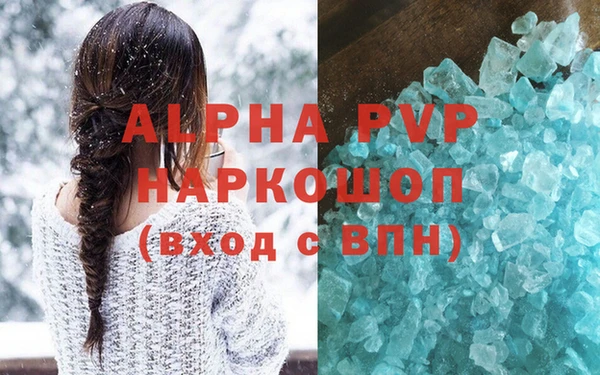 меф VHQ Богородск