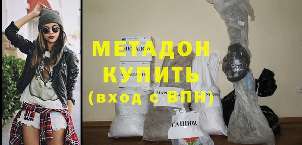 альфа пвп Богородицк