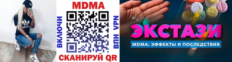 Купить  Заозёрный  MDMA VHQ 