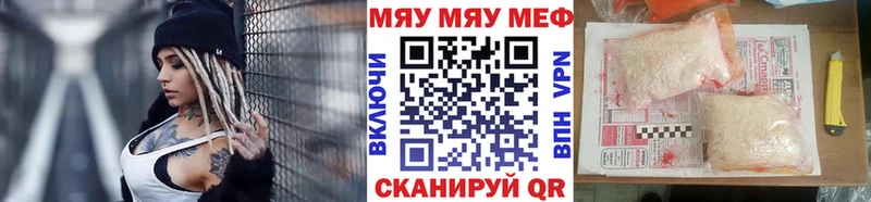Купить  Заозёрный  МЯУ-МЯУ VHQ 