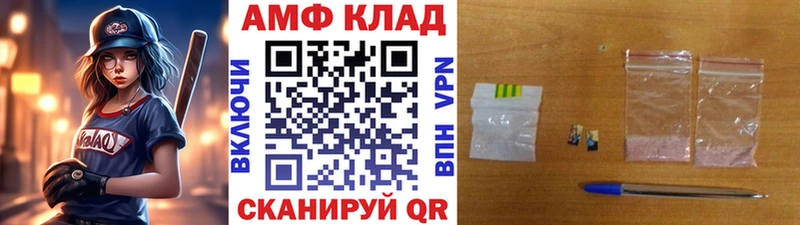 Купить Заозёрный Первитин кристалл