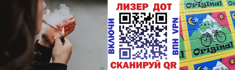 Марки N-bome 1,8мг Заозёрный