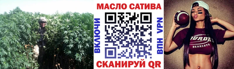 ТГК вейп  Купить закладки  Заозёрный 