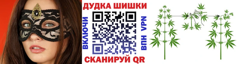Каннабис план  Купить  Заозёрный 